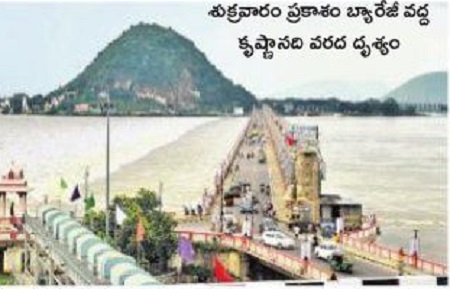 మహోగ్ర వేణి
