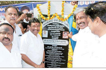 తూర్పులో సత్వర అభివృద్ధి