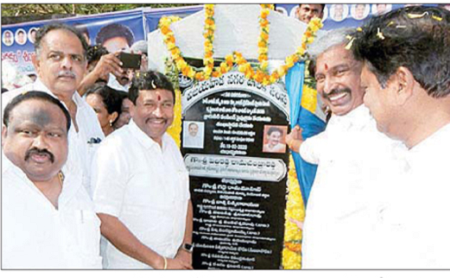 తూర్పులో సత్వర అభివృద్ధి