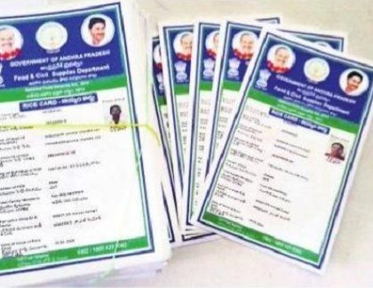 బియ్యం కార్డులు 10 రోజుల్లో