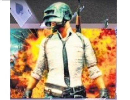 ఆన్‌లైన్‌లో ఆటలొద్దు