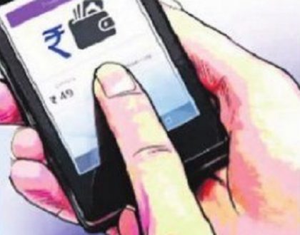 డిజిటల్ జోష్
