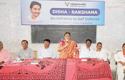 దిశ-రక్షణపై అవగాహన అవసరం
