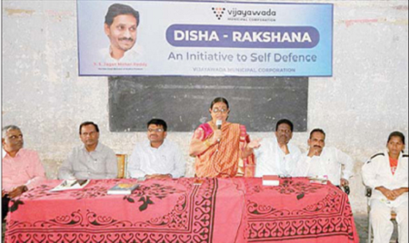 దిశ-రక్షణపై అవగాహన అవసరం