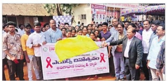 హెచ్ఐవి రహిత సమాజాన్ని నిర్మిద్దాం