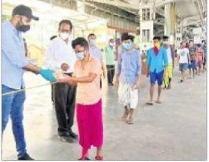 మార్గం సు'గమ్యం'