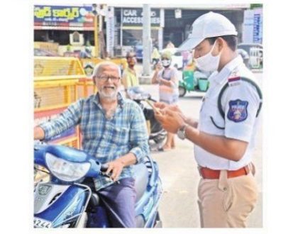 నిబంధనలు కఠినం