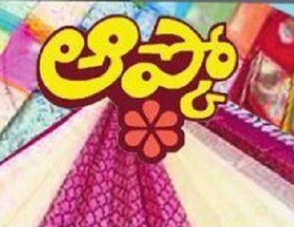 ఆన్ లైన్ లో ఆప్కో వస్త్రాలు