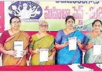 6, 7 తేదీల్లో మహిళా ఫెస్ట్