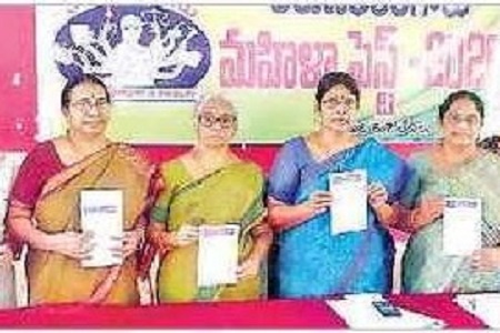 6, 7 తేదీల్లో మహిళా ఫెస్ట్