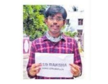 సీ-19 రక్ష యాప్ కు ఆదరణ