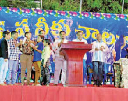 ప్రపంచ శాంతి కోసం ప్రార్థనలు