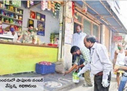 జిందగీ.. వాపసీ - సడలింపుతో సందడి