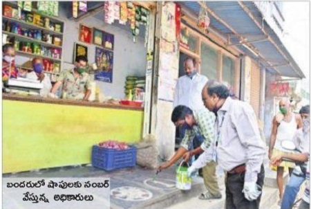జిందగీ.. వాపసీ - సడలింపుతో సందడి