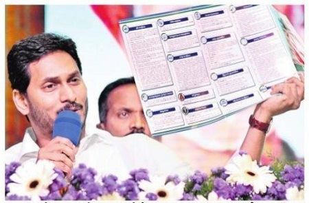 పూలే బాటలో ప్రభుత్వం