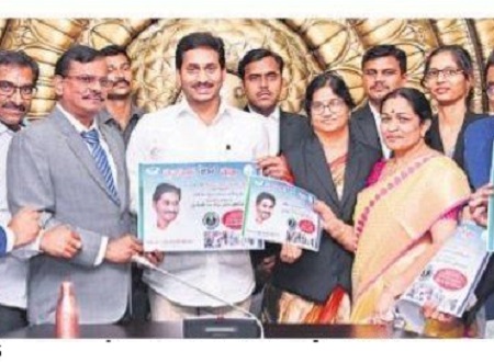 వైఎస్సార్ లా నేస్తం ప్రారంభం
