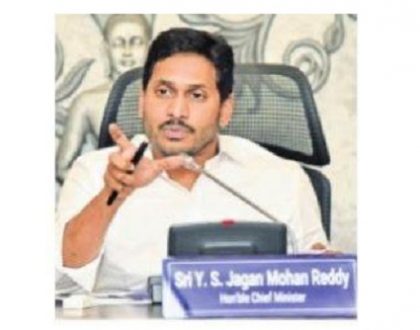 నవరత్నాలకు ఊతమివ్వండి
