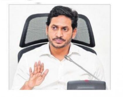 విద్యాభివృద్ధిరస్తు