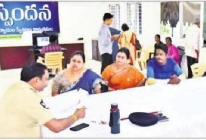 అర్జీదారులకు ఇబ్బంది లేకుండా చర్యలు