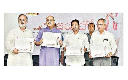 ప్రజల నమ్మకమే నడిపిస్తోంది