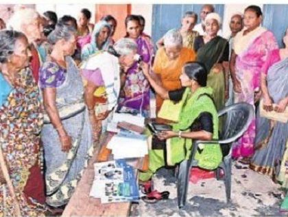 ఇంటికే పం'పింఛేన్'