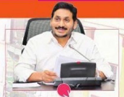 ప్రజారోగ్య రథయాత్ర