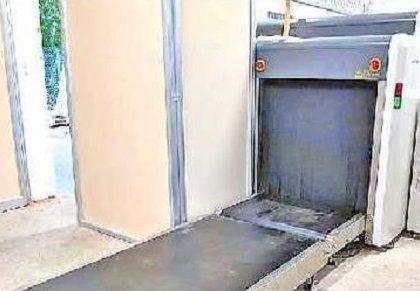అత్యాధునిక కార్గో స్కానర్ ఏర్పాటు