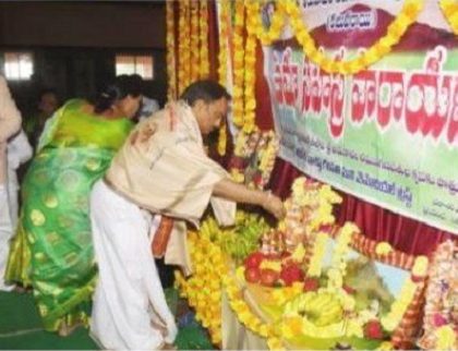 దుర్గామల్లేశ్వర స్వామి దేవస్థానంలో వైభవంగా 'ఉమాసహస్ర పారాయణం'