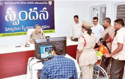 'స్పందన' ఫిర్యాదులపై జాప్యం వద్దు