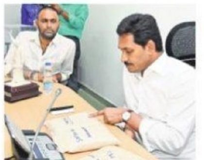 ప్రజలను ఇబ్బంది పెట్టొద్దు