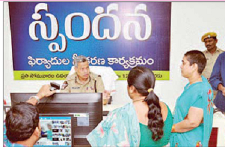 మహిళా సమస్యలకు పరిష్కారం