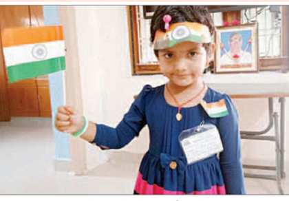 జెండా ఉంచా రహే హమారా!