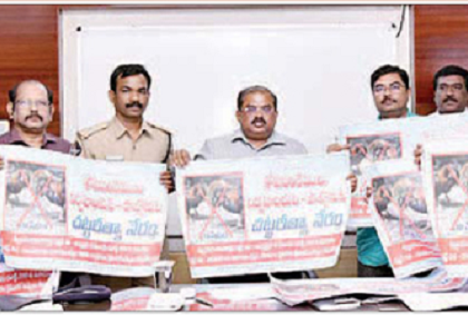 కోడిపందాలు చట్ట రీత్యా నేరం