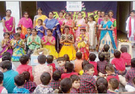 ఘనంగా సంక్రాంతి సంబరాలు