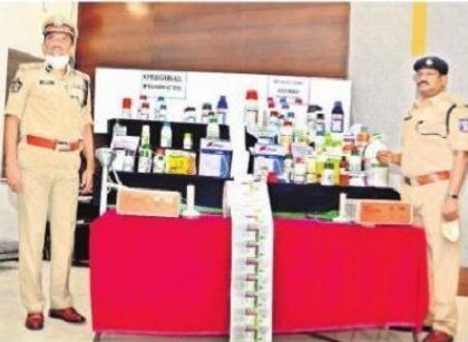నమ్మిన కంపెనీకే నామం
