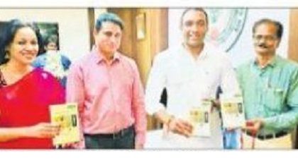 తెలుగు వారి తొలి తరం పుస్తకావిష్కరణ