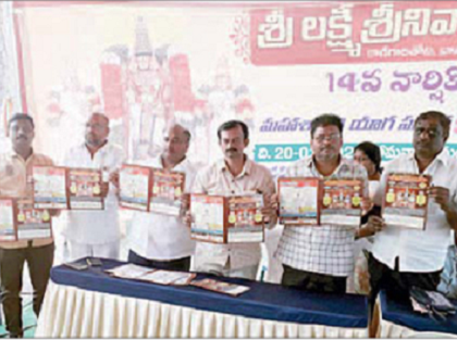 నేటి నుంచి పున్నమిఘాట్ వద్ద శ్రీవారి నిత్యోత్సవాలు