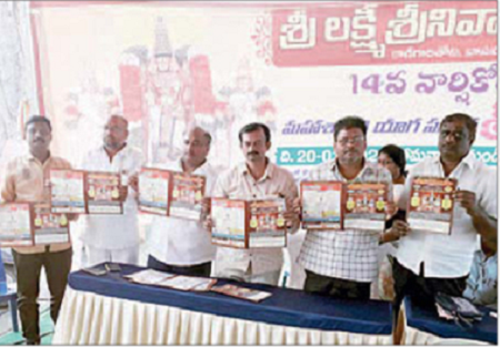 నేటి నుంచి పున్నమిఘాట్ వద్ద శ్రీవారి నిత్యోత్సవాలు