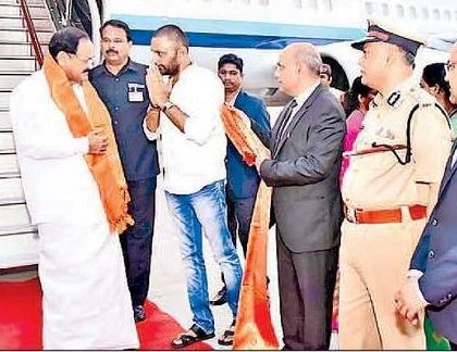 ఉపరాష్ట్రపతి వెంకయ్య నాయుడుకు ఘన స్వాగతం