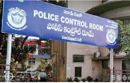పోలీసు కంట్రోల్ రూమ్ సేవలకు తాత్కాలిక బ్రేక్