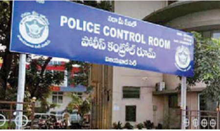 పోలీసు కంట్రోల్ రూమ్ సేవలకు తాత్కాలిక బ్రేక్
