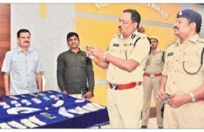 హైటెక్ జూదం!
