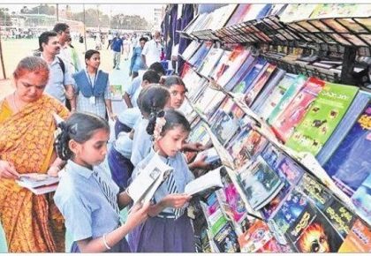 రేపటి నుంచి పుస్తకాల పండుగ