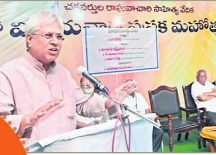 పుస్తక వనం.. అక్షర సేద్యం