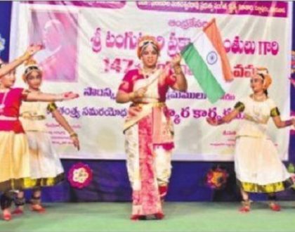 ఆంధ్రకేసరికి నృత్యనీరాజనం