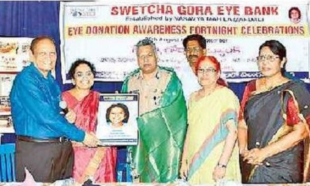 నేత్రదానానికి ముందుకు రావాలి