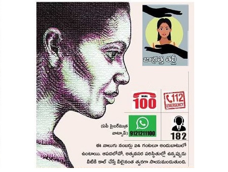 ఆపదా.. ఆదుకుంటాం