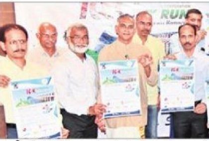 22న 10కే సిటీ రన్