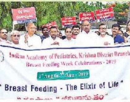డబ్బా పాలు వద్దు.. తల్లి పాలు ముద్దు