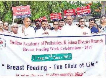 డబ్బా పాలు వద్దు.. తల్లి పాలు ముద్దు